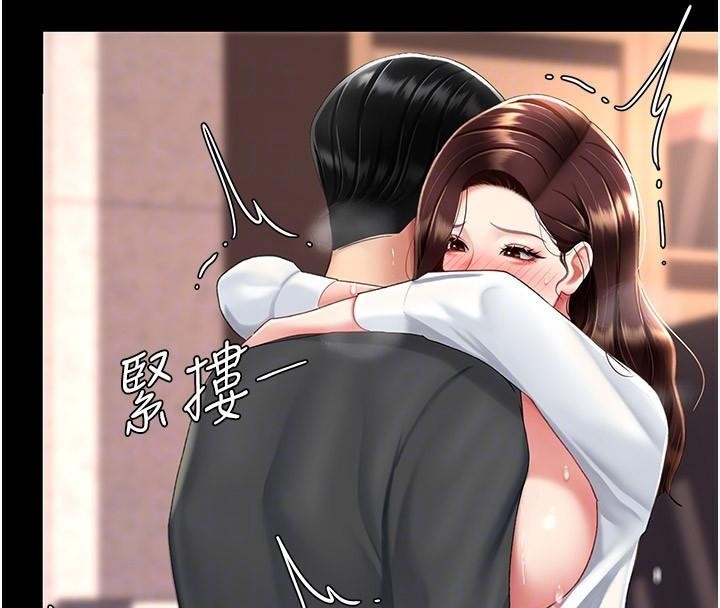 復仇母女丼第89話-這週末要見面嗎?