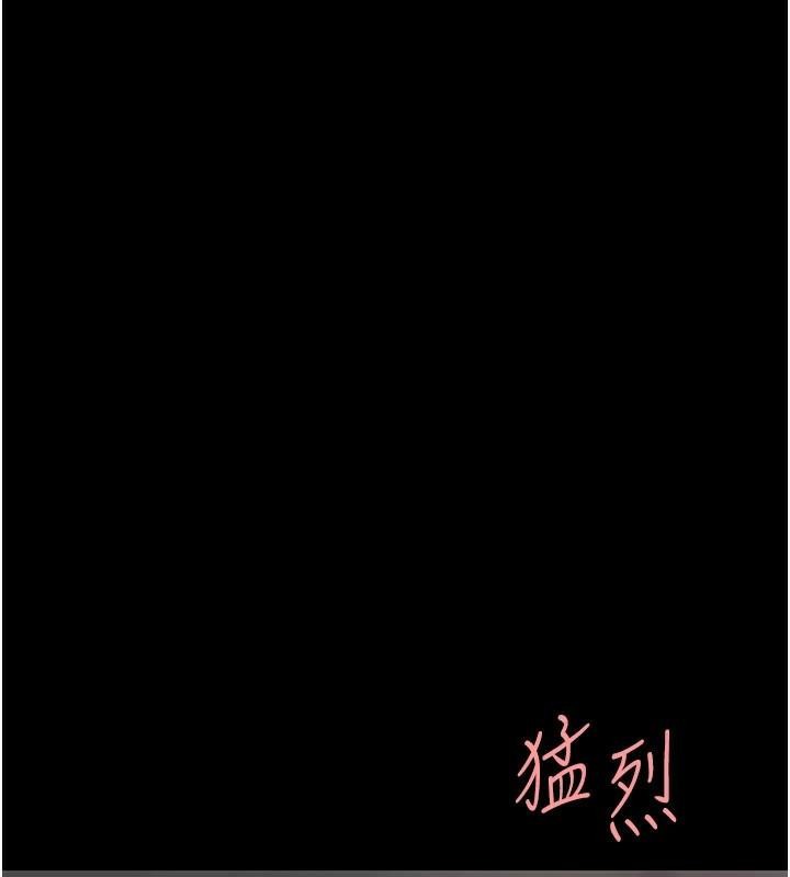 復仇母女丼第89話-這週末要見面嗎?