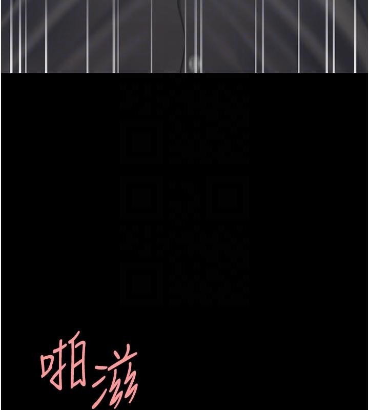 復仇母女丼第89話-這週末要見面嗎?