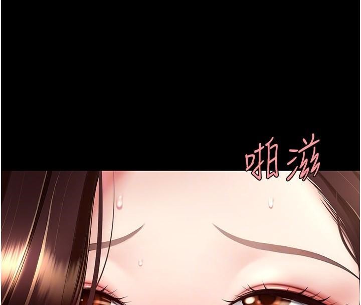 復仇母女丼第89話-這週末要見面嗎?