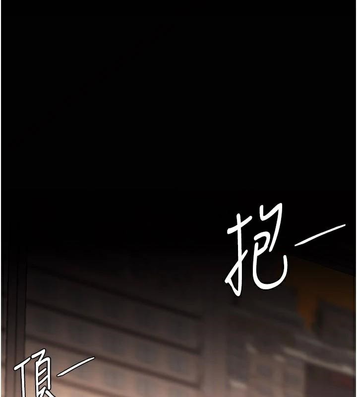 復仇母女丼第89話-這週末要見面嗎?