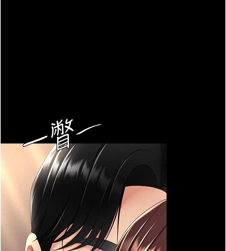 復仇母女丼第89話-這週末要見面嗎?