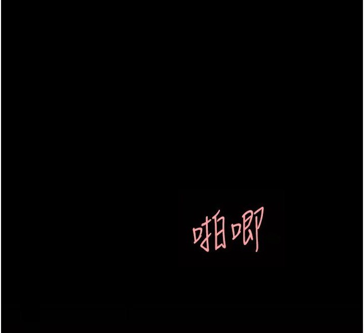 復仇母女丼第89話-這週末要見面嗎?