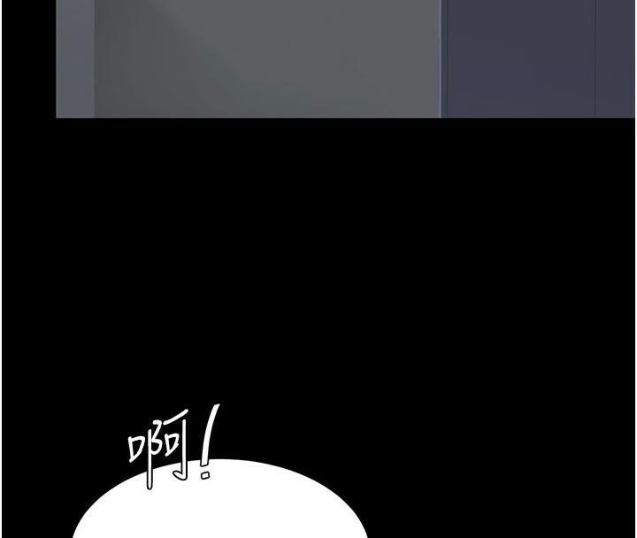 復仇母女丼第89話-這週末要見面嗎?