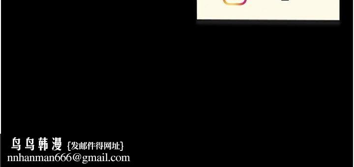 復仇母女丼第89話-這週末要見面嗎?