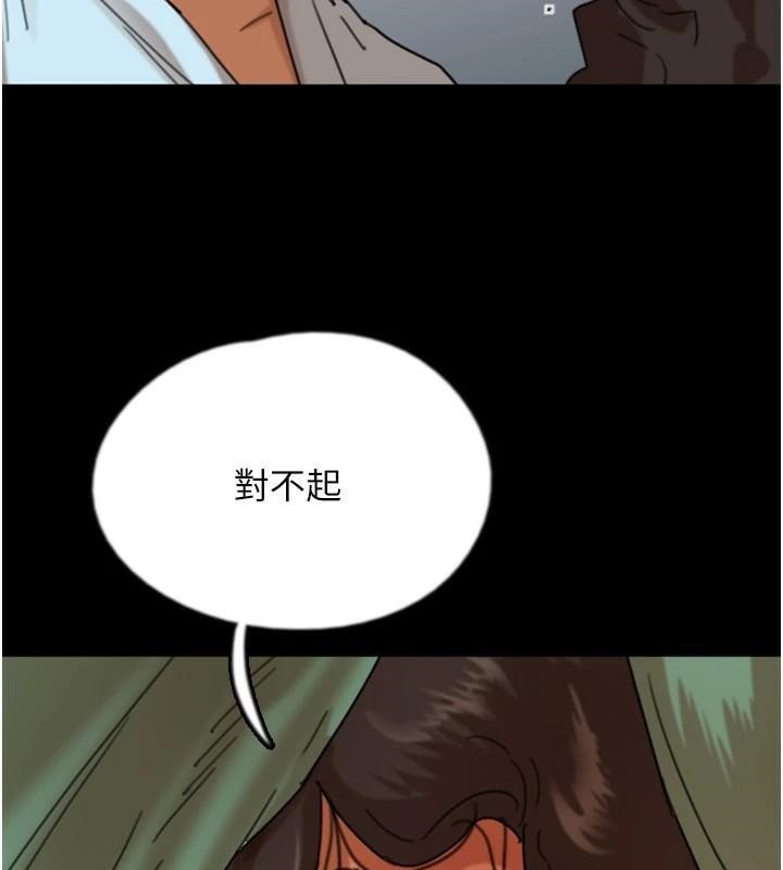 养父的女儿们第68話-寵物就該聽主人的話