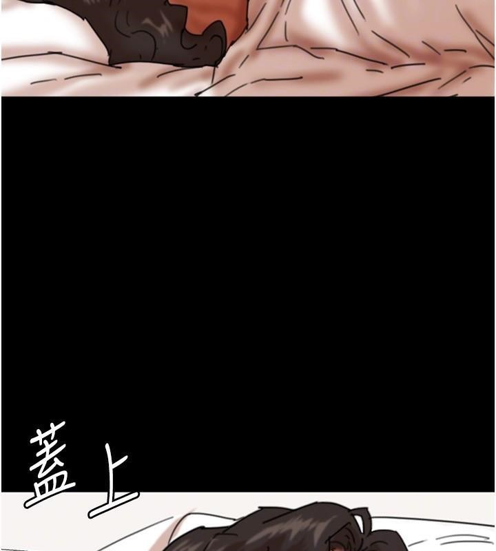 养父的女儿们第68話-寵物就該聽主人的話