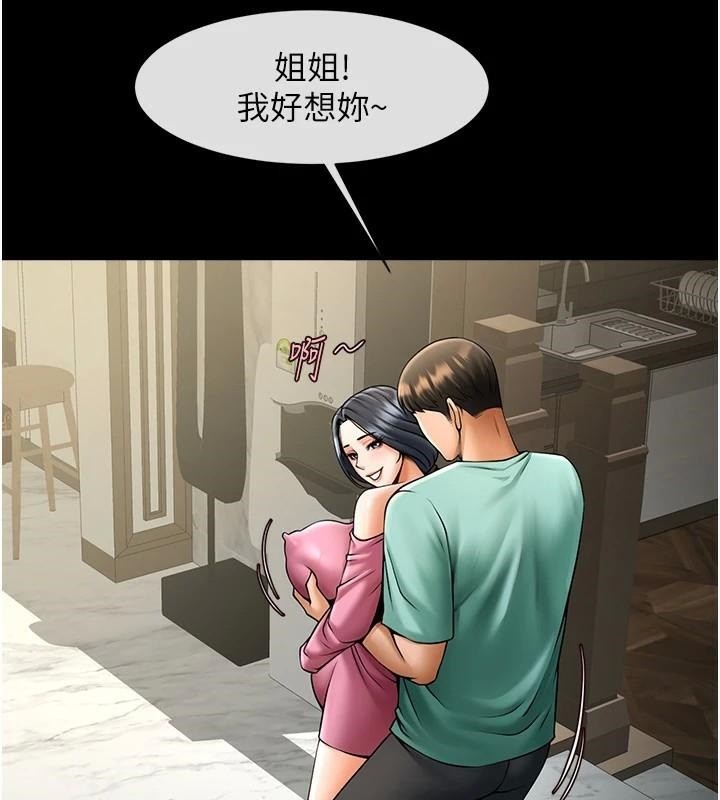 炸裂吧!巨棒第64話-發情的母狗