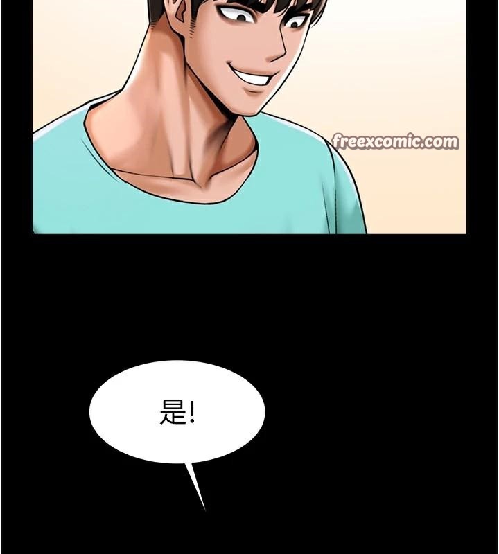 炸裂吧!巨棒第64話-發情的母狗