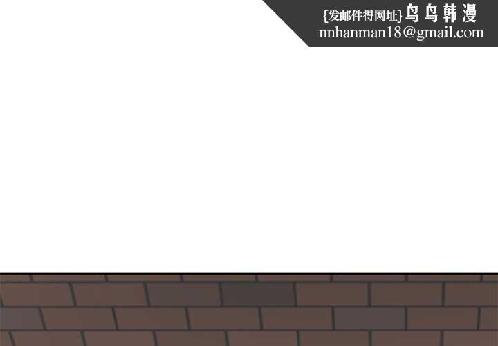 财阀家的女婿第14話