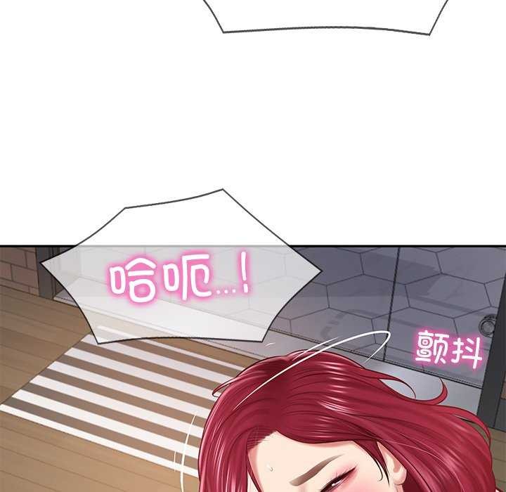 财阀家的女婿第14話