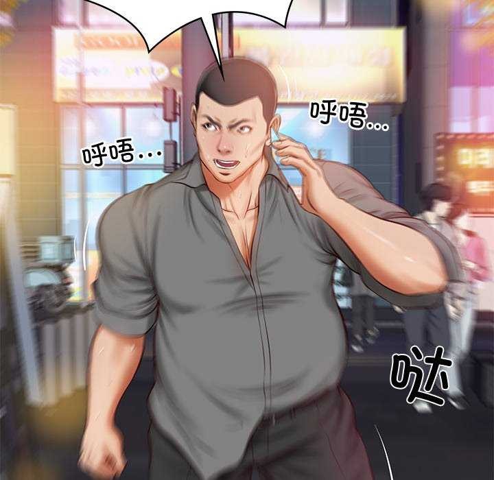 财阀家的女婿第14話