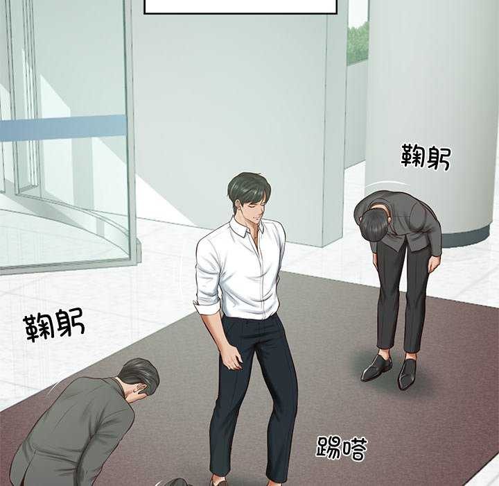 财阀家的女婿第14話