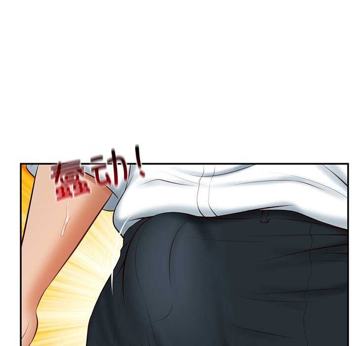 财阀家的女婿第14話