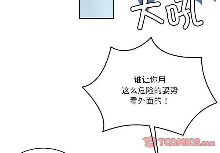 怀孕契约第19話