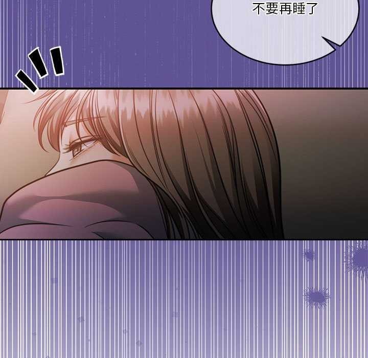 怀孕契约第19話