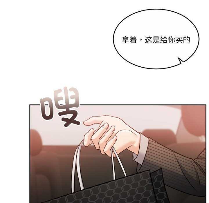 怀孕契约第19話