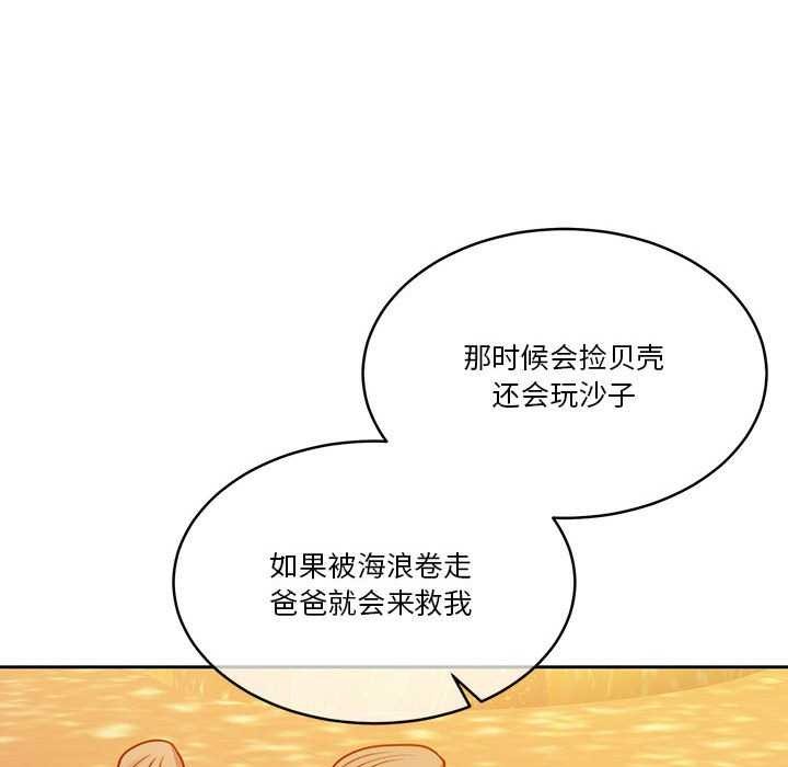 怀孕契约第19話