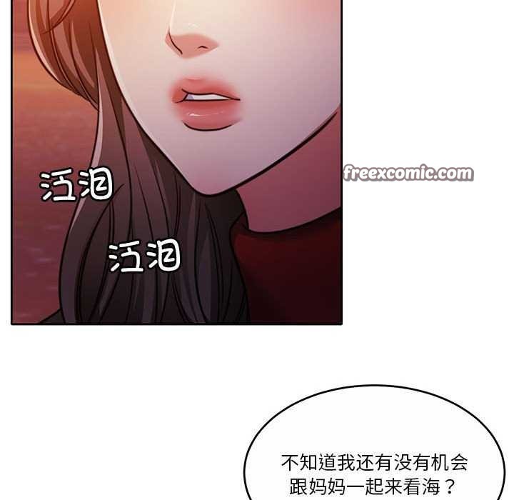 怀孕契约第19話