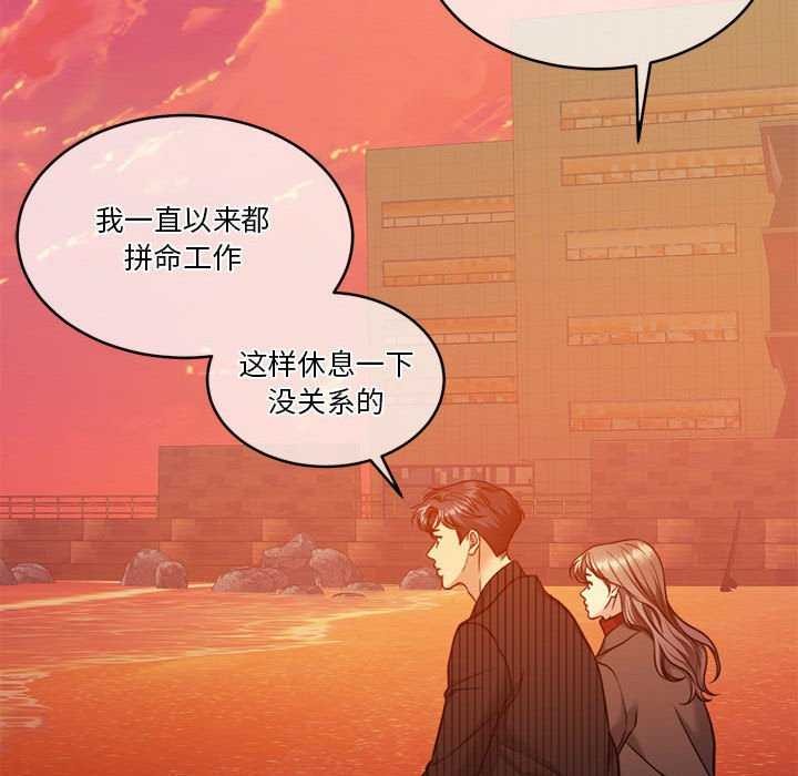 怀孕契约第19話