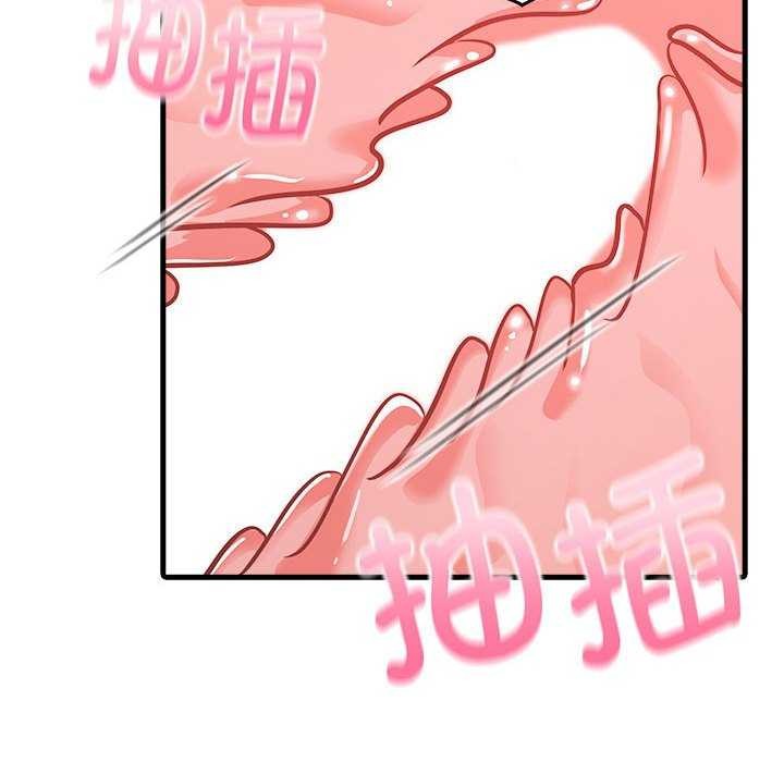 为毕业献身第10話