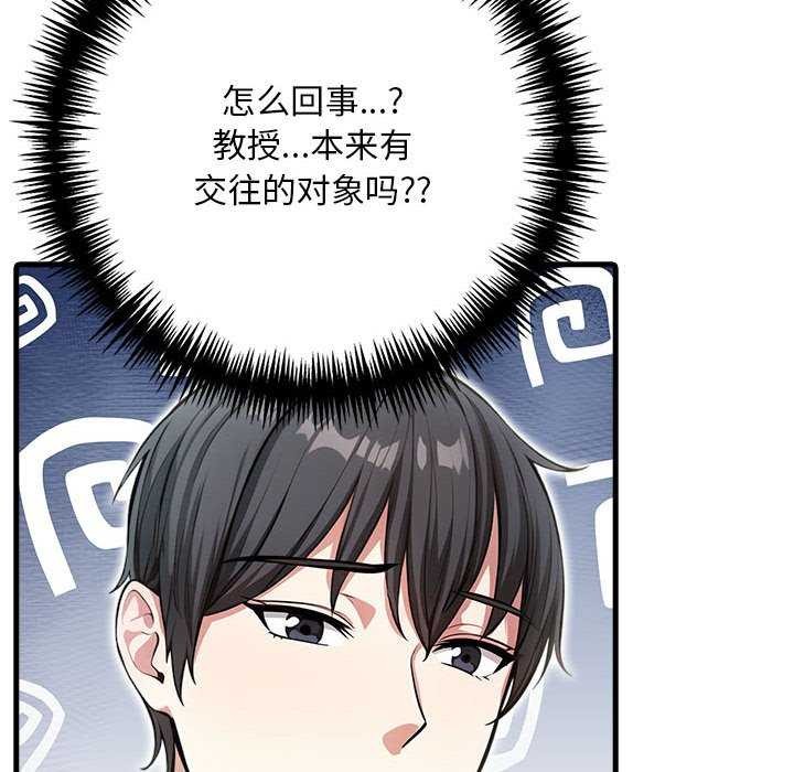 为毕业献身第10話