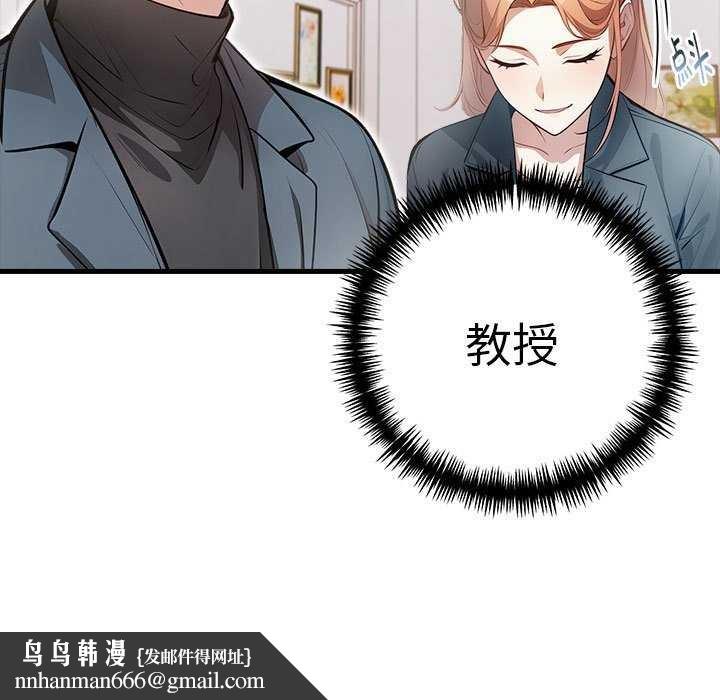 为毕业献身第10話