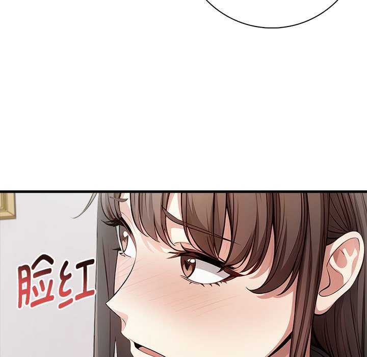 为毕业献身第10話