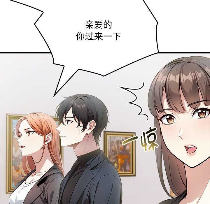 为毕业献身第10話