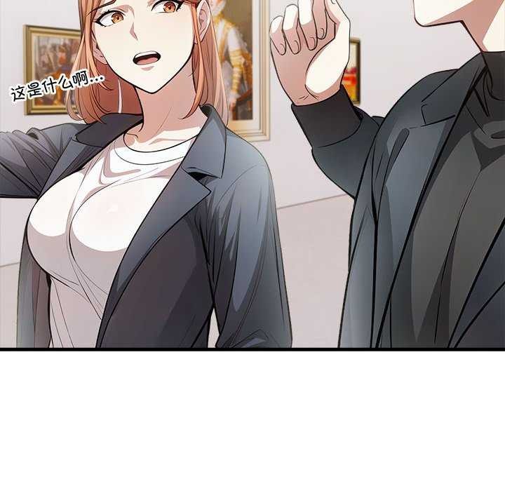 为毕业献身第10話