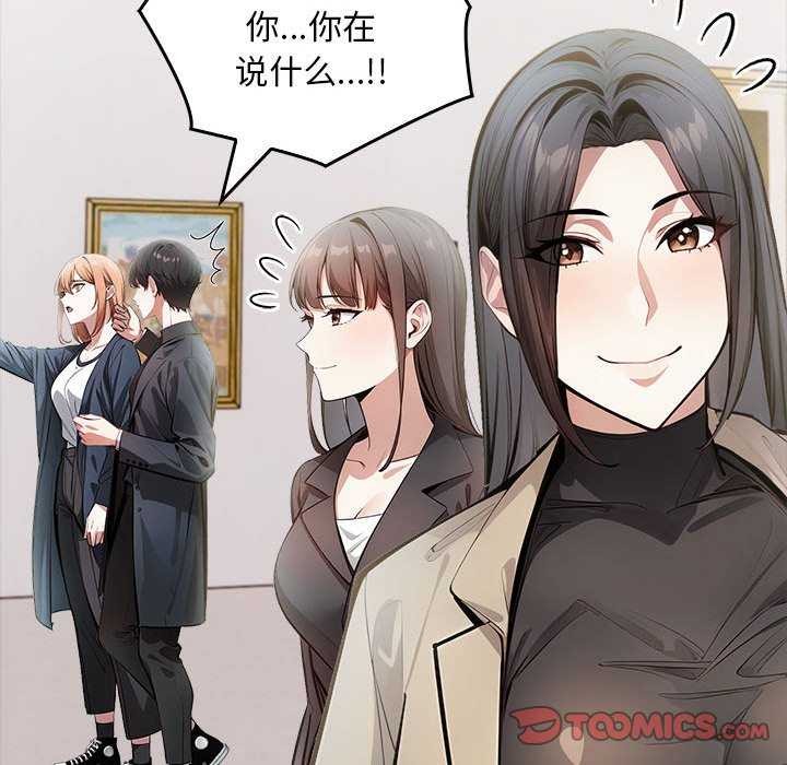 为毕业献身第10話