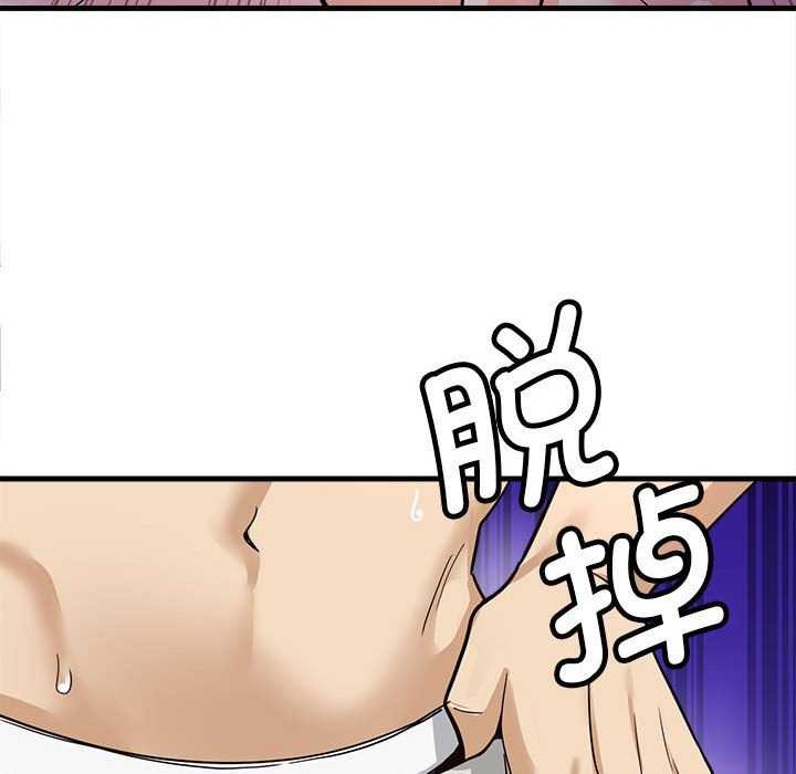 会变身的女友第5話