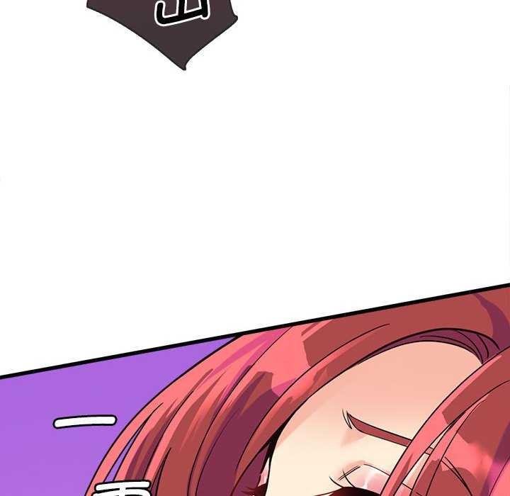 会变身的女友第5話