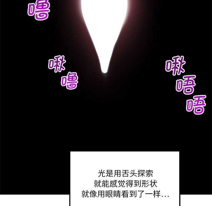 会变身的女友第5話