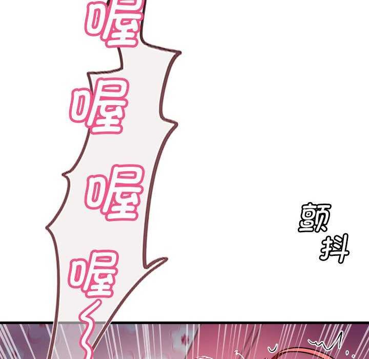 会变身的女友第5話