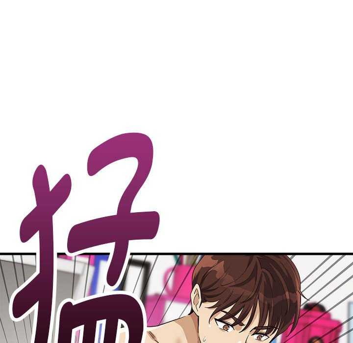 会变身的女友第5話