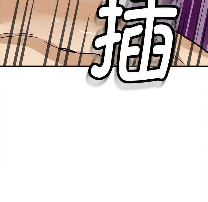 会变身的女友第5話