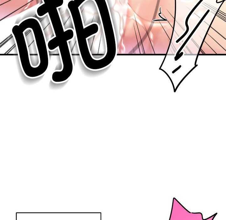 会变身的女友第5話