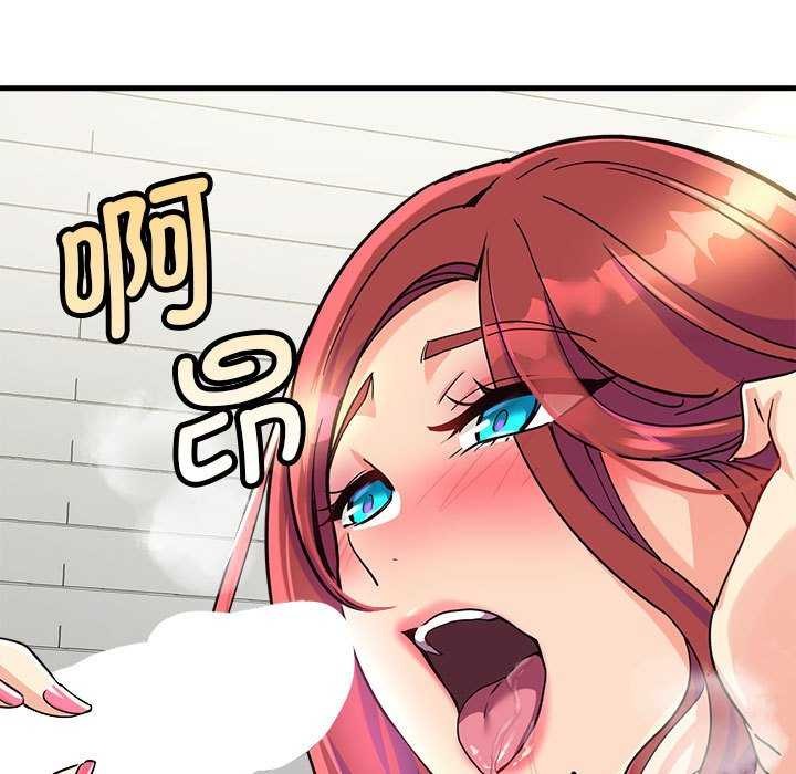 会变身的女友第5話