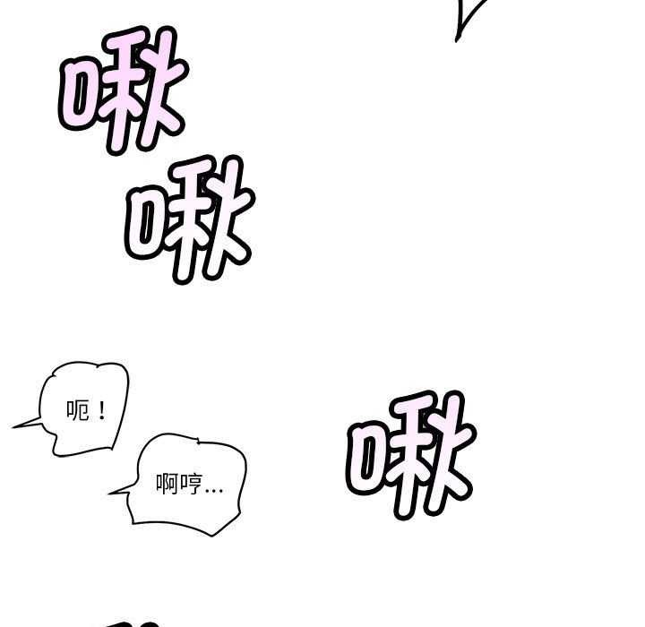 会变身的女友第5話