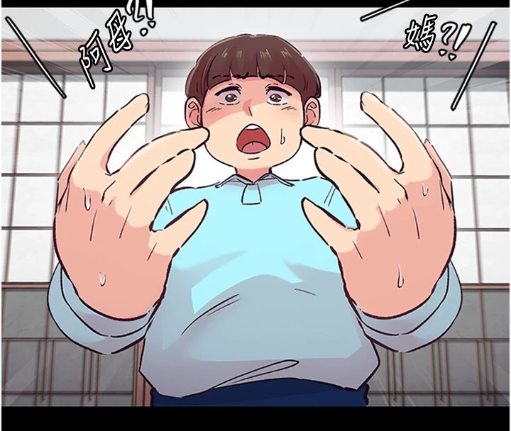 下一颤，性福第1话-非比寻常的震动