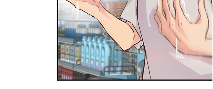 下一颤，性福第1话-非比寻常的震动