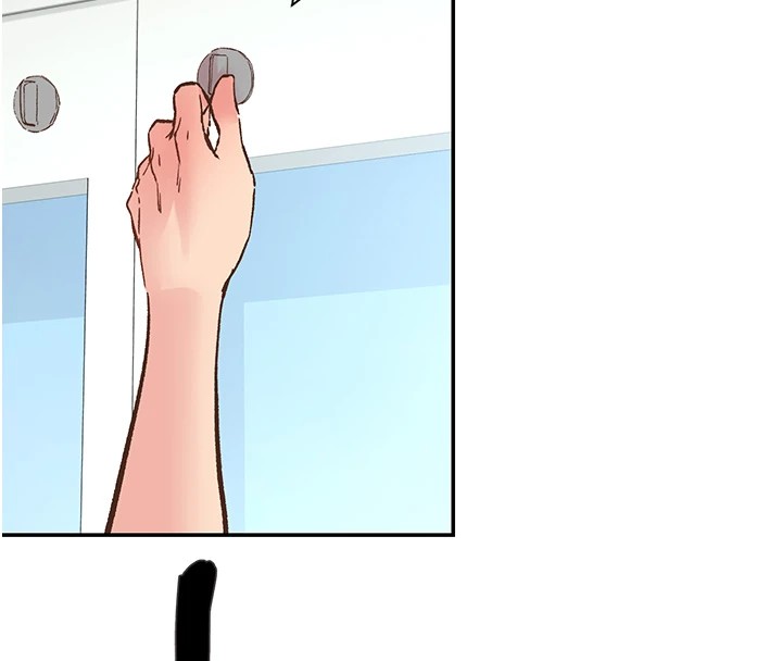 下一颤，性福第1话-非比寻常的震动