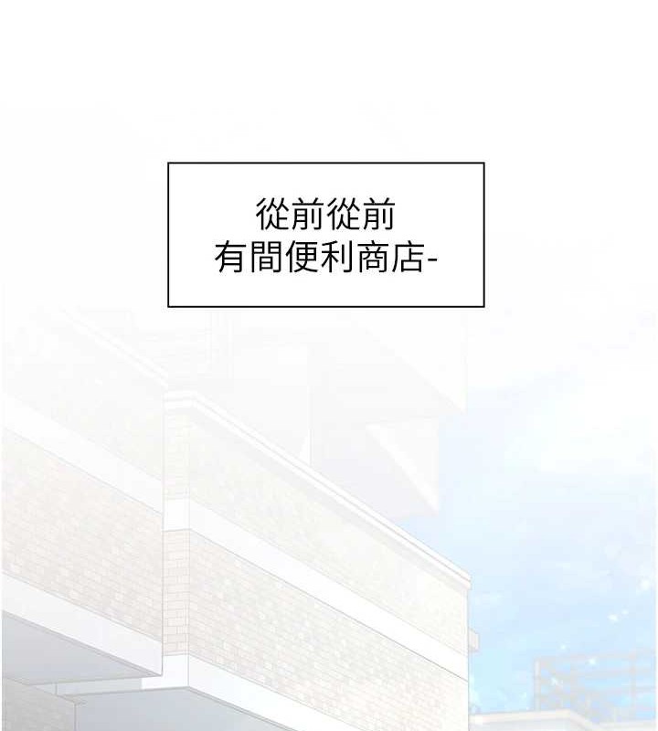 下一颤，性福第2话-店长，我马上让妳舒服