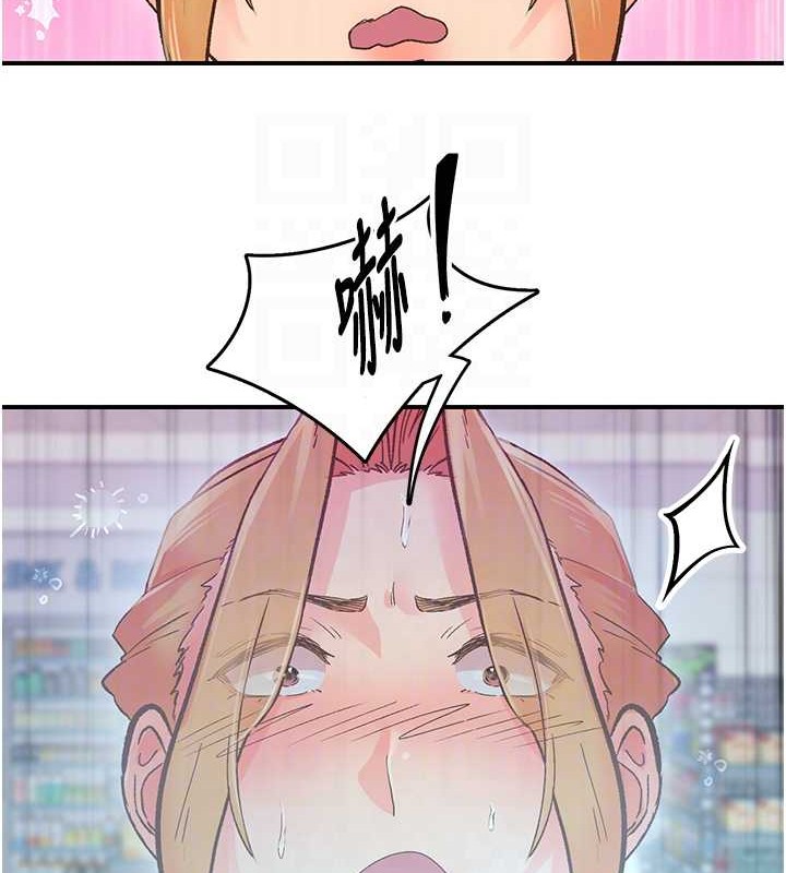 下一颤，性福第2话-店长，我马上让妳舒服