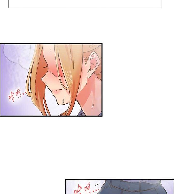 下一颤，性福第2话-店长，我马上让妳舒服