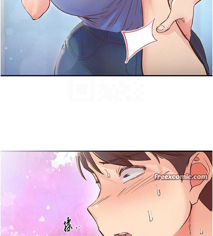 下一颤，性福第2话-店长，我马上让妳舒服