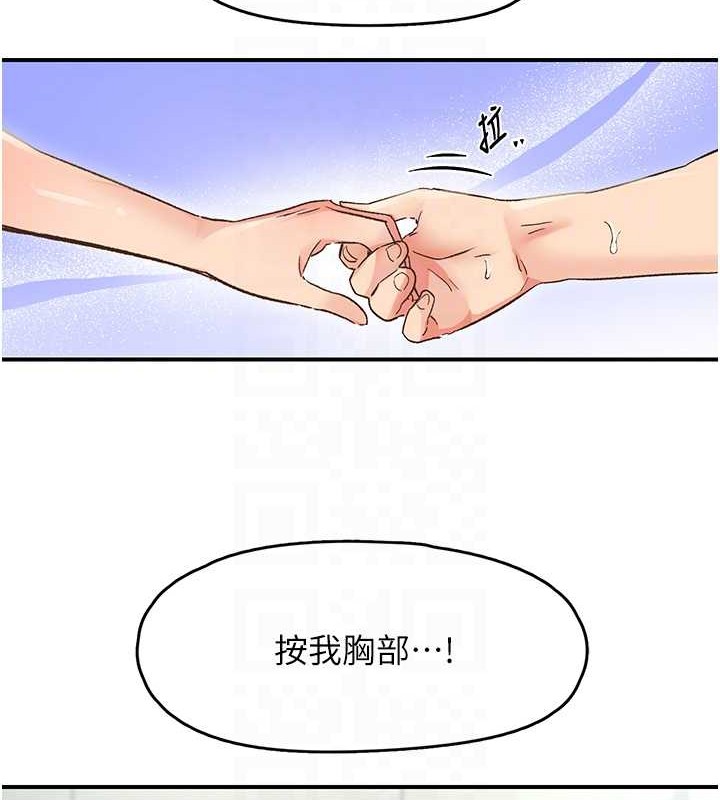 下一颤，性福第2话-店长，我马上让妳舒服