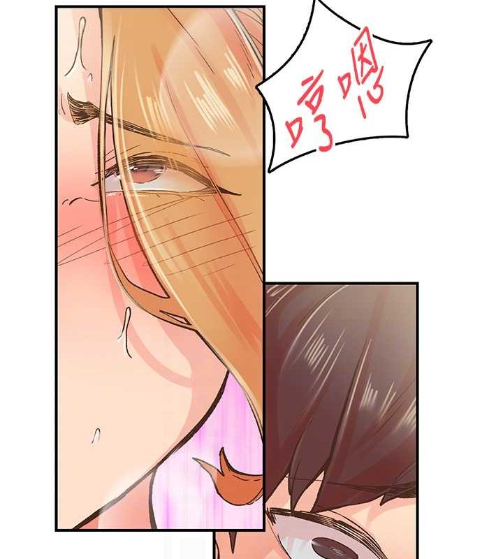 下一颤，性福第2话-店长，我马上让妳舒服