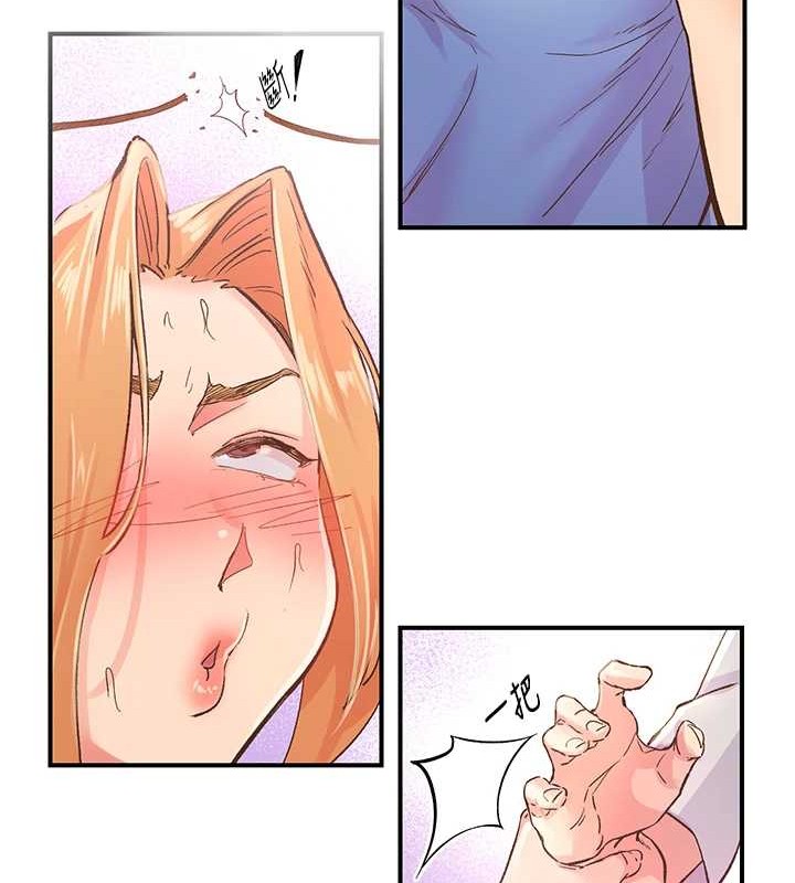 下一颤，性福第2话-店长，我马上让妳舒服